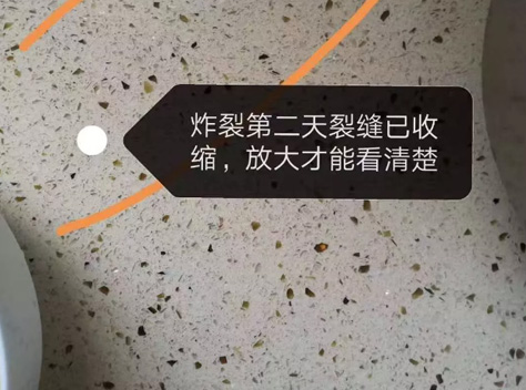 冬天對石英石台面千萬不要這樣做······